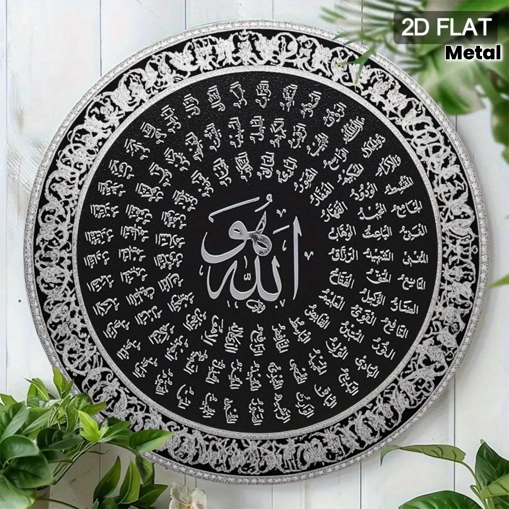 CIFBUY Islamska Arabska Alumin – Home & Bathroom Building Products Pte Ltd Photos recenzja i cena